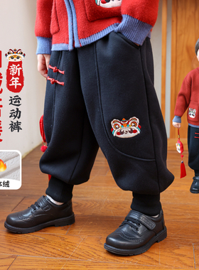 男童拜年服儿童过年喜庆衣服2026新款冬季新年装加绒裤子帅气卫裤