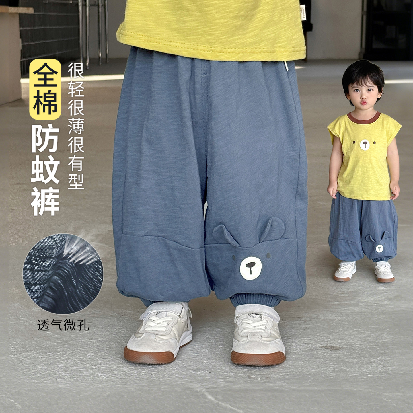 男童裤子夏薄款儿童防蚊裤夏季运动裤2026新款男孩夏裤纯棉卡通风