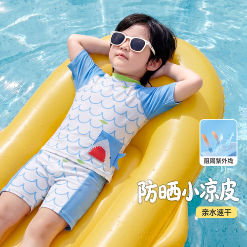 男童泳衣儿童游泳衣夏季短袖分体泳裤套装2026新款宝宝防晒游泳裤