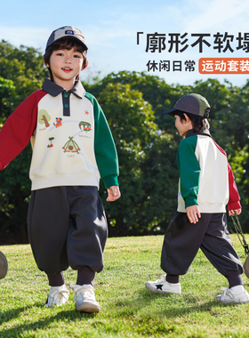 男童春装套装儿童运动衣服2026春季新款男孩开春童装卫衣两件套潮
