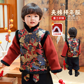 加厚冬装 国风套装 男孩新中式 男童拜年服儿童过年衣服红色喜庆唐装