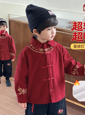 男童拜年服儿童过年衣服新中式过年服小少爷红色衬衫2026冬季新款