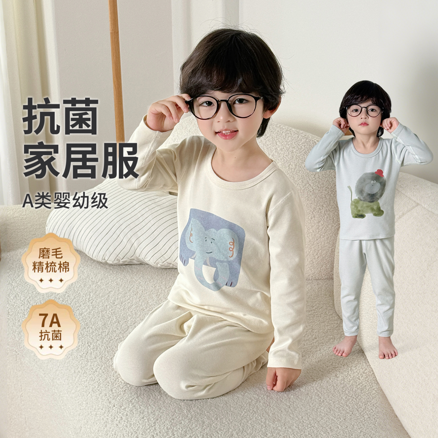 儿童睡衣男孩2025新款秋冬长袖家居服纯棉a类男童秋季居家服洋气
