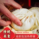 甘肃特产手工地软包子早餐面食地软包子加热即食方便早餐传统工艺