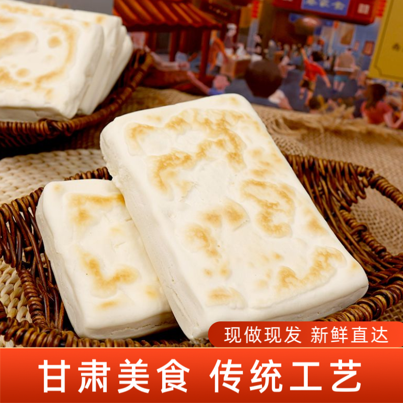 甘肃特产烧烤方饼烧饼锅盔火烧饼商用泡馍饼早餐肉夹馍菜夹馍饼胚,零食/坚果/特产,中式糕点/新中式糕点,淘宝优惠券,粉丝福利购,淘宝优惠卷