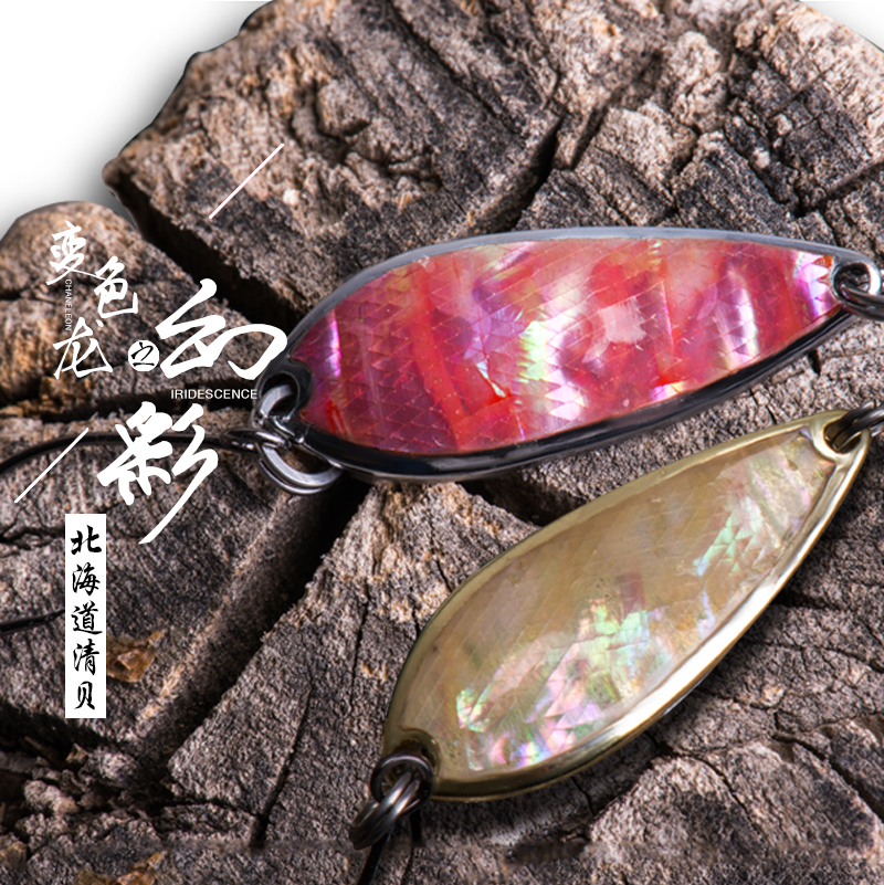 路亚变色纯铜溪流亮片