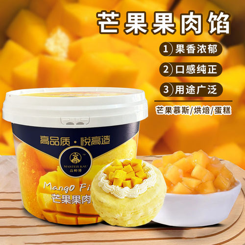 高师傅芒果果肉馅3kg 草莓蓝莓白桃果馅蛋糕面包夹心果酱烘焙原料
