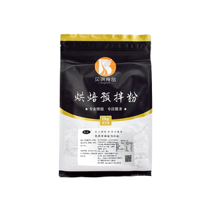 贝琪免蒸雪媚娘预拌粉1kg 免蒸煮雪莓娘皮甜品糕点粉商用烘焙原料