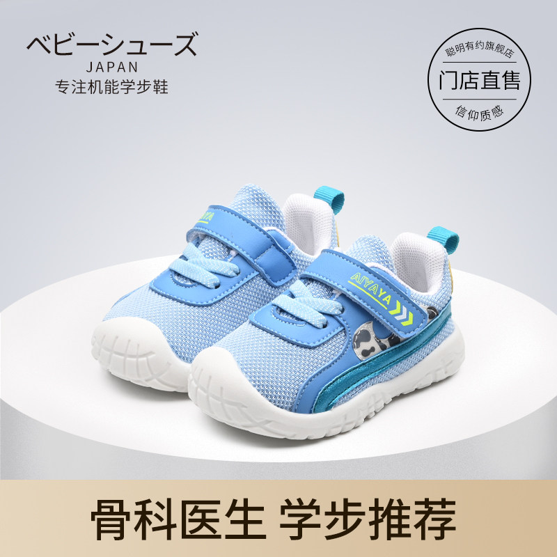 宝宝学步鞋1-3岁软底春秋季男女婴幼儿鞋子二岁儿童防滑运动单鞋