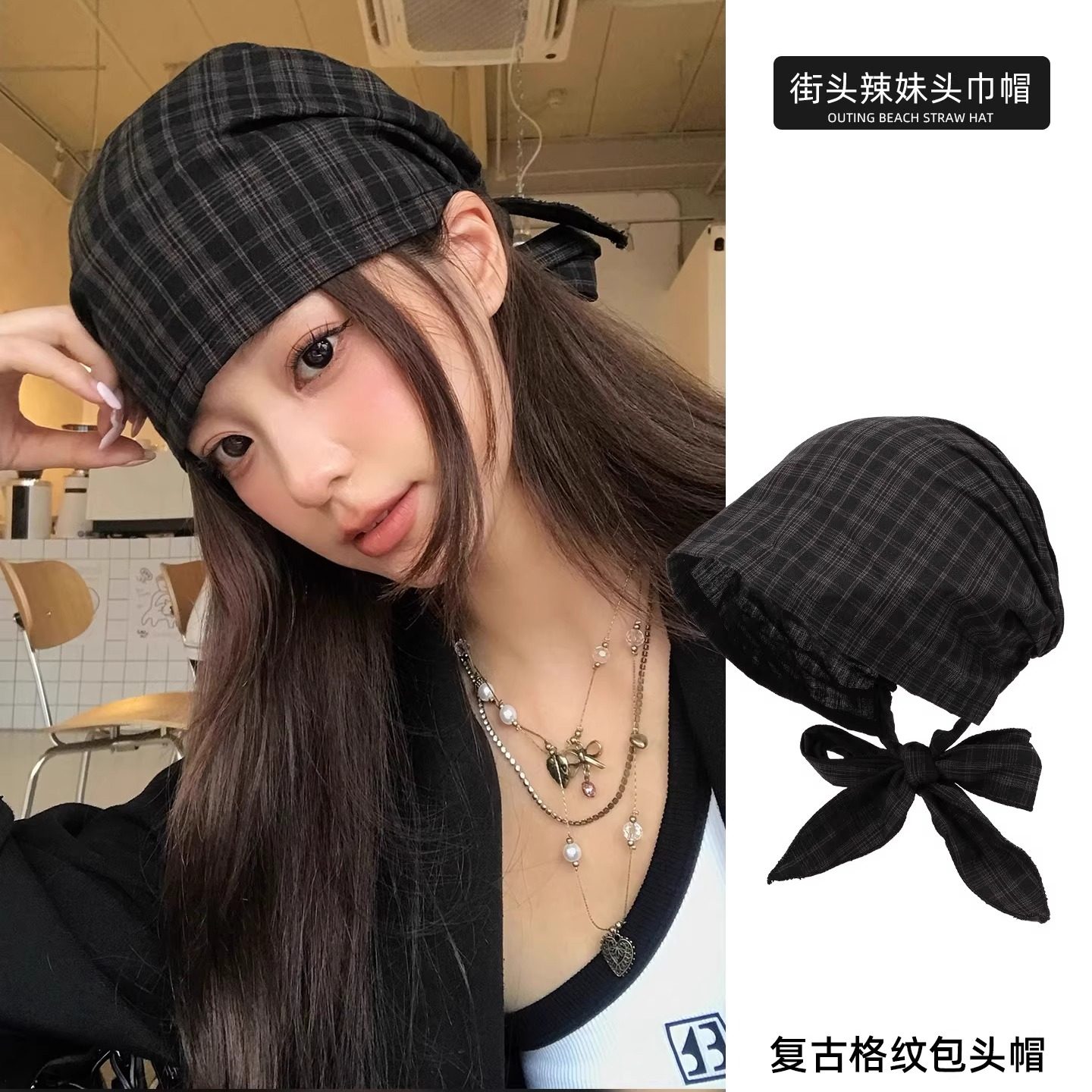 美式复古格纹绑带包头帽子女甜酷辣妹包头巾街头嘻哈时尚套头冷帽,服饰配件/皮带/帽子/围巾,帽子,淘宝优惠券,粉丝福利购,淘宝优惠卷