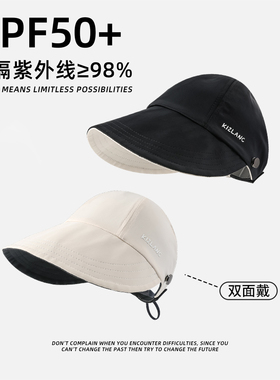 可扎马尾防晒帽女夏季双面鸭舌渔夫帽防紫外线赵露思同款遮阳帽子