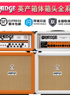 Orange橘子Dual英产Dark100电子管TV200H电吉他TV50H音箱PPC412AD
