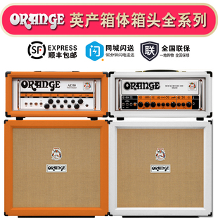 Orange橘子Dual英产Dark100电子管TV200H电吉他TV50H音箱PPC412AD