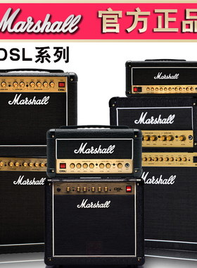 Marshall/马歇尔全电子管电吉他音箱DSL1CR/DSL5CR带混响分体音响