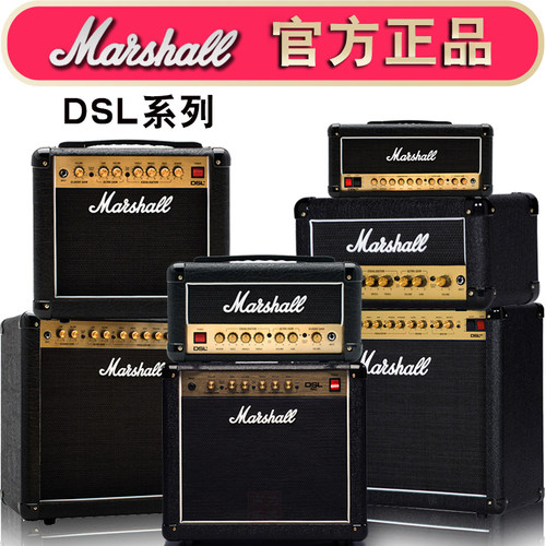 marshall带混响分体电吉他音箱