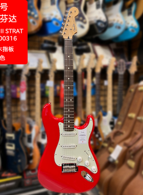 Fender芬达日产融合系列Hybrid II STRAT/TELE电吉他