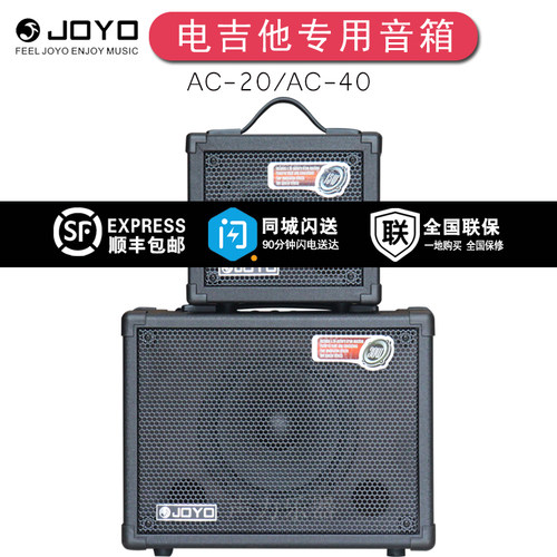 卓乐电吉他音箱乐器音响效果器