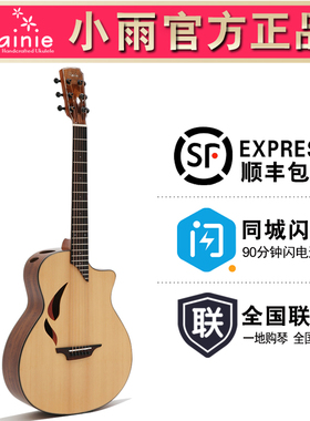 声力乐器Rainie小雨花月F03C /M03C 36寸单板吉他 旅行吉他小吉他