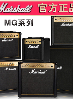 Marshall/马歇尔电吉他音箱MG10CF/MG15GFX专业失真马勺吉他音箱