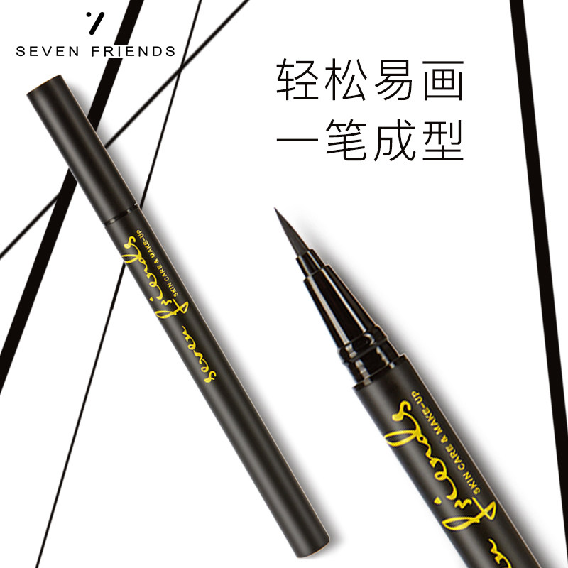 SevenFriends7个朋友眼线笔液不晕染防水防汗不脱色持久伪素颜在类目 彩妆/香水/美妆工具, 眼线中 - 来自Buy2taobao.com提供专业的淘宝代购服务