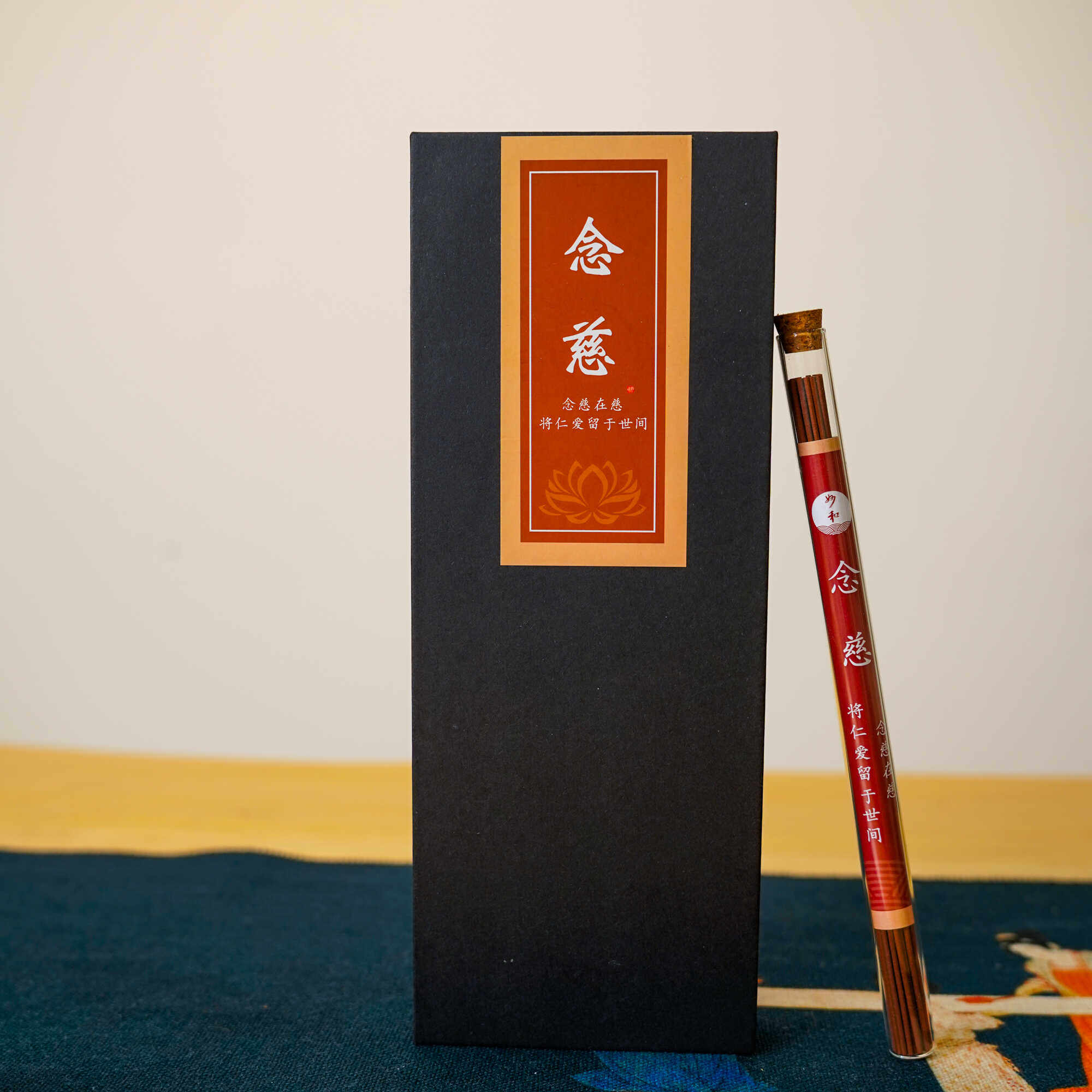 【龙涎念慈】传统中式线香20g 静心安神 古法香 道禅香 藏香