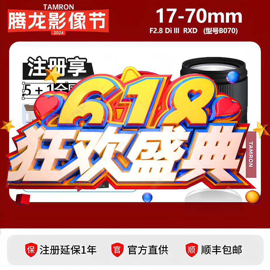 17-70mm F2.8  Ƶ΢ͷ E ʿX177010946.04Ԫ3(3648.68Ԫ/)