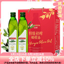 2瓶公司团购送礼 品利进口特级初榨橄榄油礼盒500ml