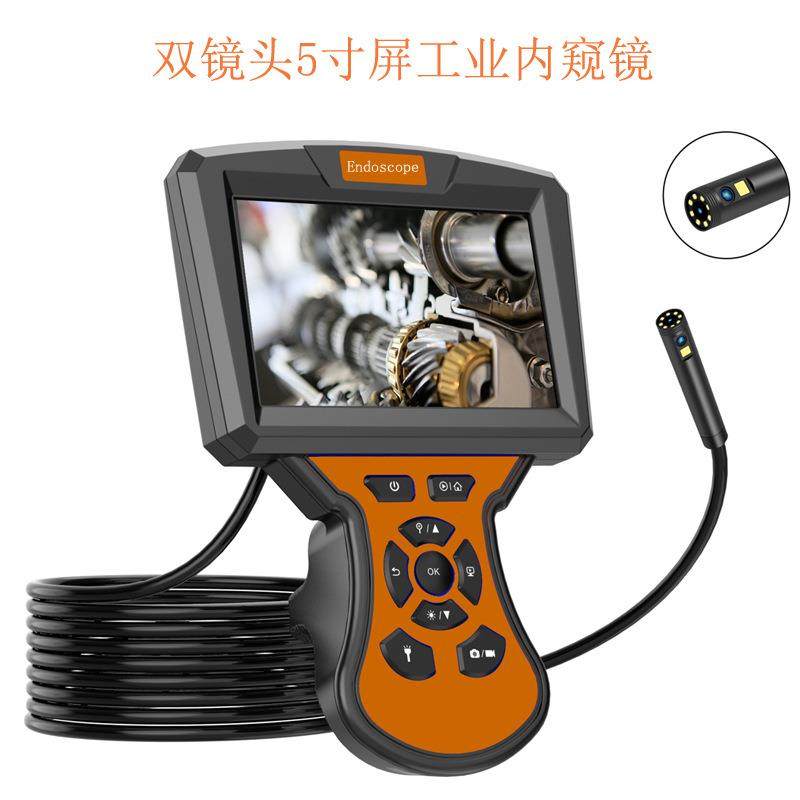 厂家直供新品双镜头高清5寸IPS大屏内窥镜200W像素带屏工业内窥镜,电子/电工,内窥镜摄像头,淘宝优惠券,粉丝福利购,淘宝优惠卷