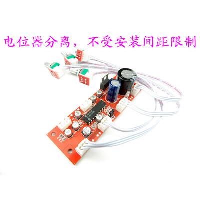 LM1036音调板电位器分离式效果&LM4610，NE5532音调板