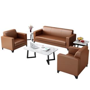 总经理办公沙发简约现代商务接待会客办公室皮质沙发茶几组合经济
