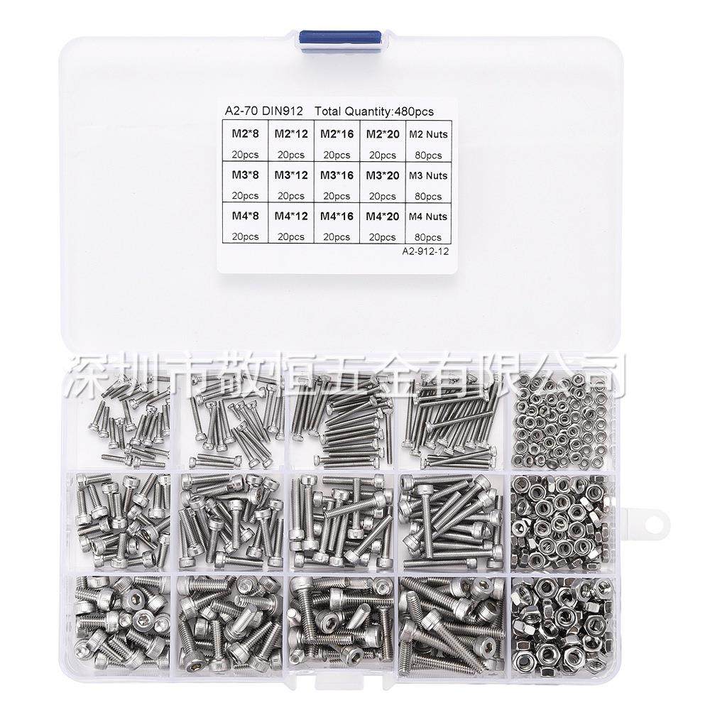 480pcsM2M3M4外贸不锈钢304杯头内六角螺丝配螺母组合套装,五金/工具,螺钉,淘宝优惠券,粉丝福利购,淘宝优惠卷