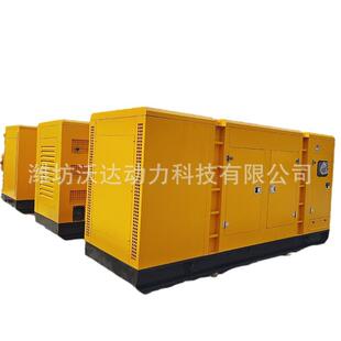 300KW静音发电机组低噪音380v大功率备用柴油发电机组厂家