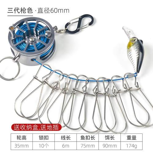 三代路亚活鱼扣锁鱼器便携钢丝绳伸缩扣多功能金属鱼锁微物鱼锁扣
