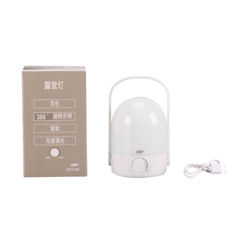 双色露营灯户外长续航照明灯摆摊夜市灯不插电充电灯续航时间长