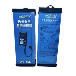 温控器 3000W鱼缸鱼池加热棒 温控探头 2000W 500W1000W