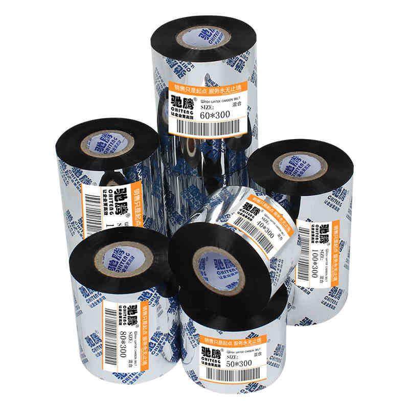 混合基碳带半树半蜡码机色带40~~110mm*300m条码标签机打印碳带,办公设备/耗材/相关服务,碳带,淘宝优惠券,粉丝福利购,淘宝优惠卷