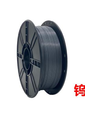 金属Matel打印耗材磁铁青铜黄铜铜红铜铝金属