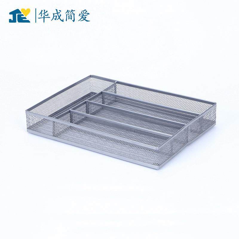 简约餐具收纳盒网格沥水抽屉餐具金属收纳盒厨房餐厅刀叉收纳篮,收纳整理,书桌收纳置物架,淘宝优惠券,粉丝福利购,淘宝优惠卷