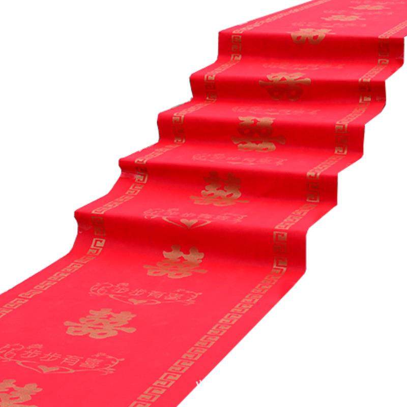 红地毯一次性结婚用婚礼婚庆场景布置喜字红地毯婚庆红色喜庆地毯,节庆用品/礼品,陪嫁用品套装,淘宝优惠券,粉丝福利购,淘宝优惠卷