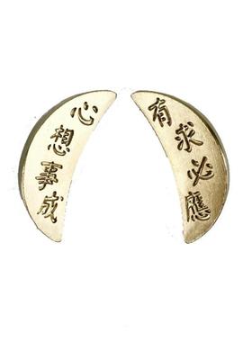 文创圣杯闽南潮汕拜拜杯挂杯创意筊杯纪念品黄铜迷你信杯阴阳杯