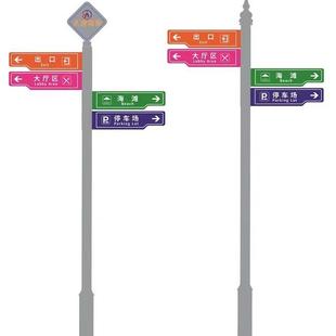 创意立式网红拍照打卡导向牌指路牌指示牌景区指引牌路标牌标识牌