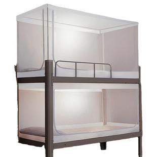 学生宿舍遮光蚊帐上铺下铺寝室0.8m0.9米防尘蚊帐三开门拉链