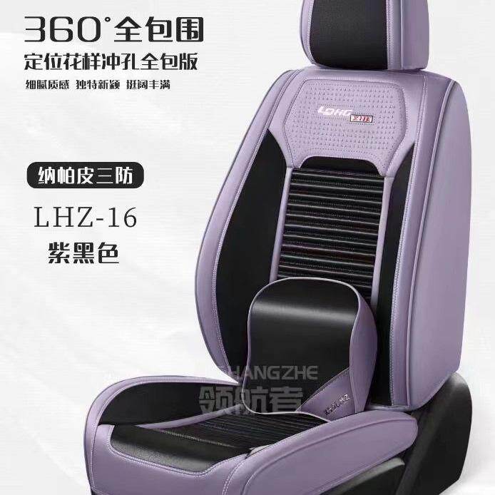 新款汽车坐垫全包围四季通用坐垫汽车座椅垫纳帕皮加三防布座垫