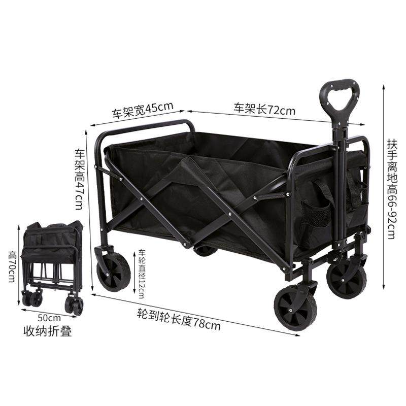 户外营地车拖车出游便携野餐小推车可折叠露营调节长度拉杆四轮手,户外/登山/野营/旅行用品,户外营地车,淘宝优惠券,粉丝福利购,淘宝优惠卷