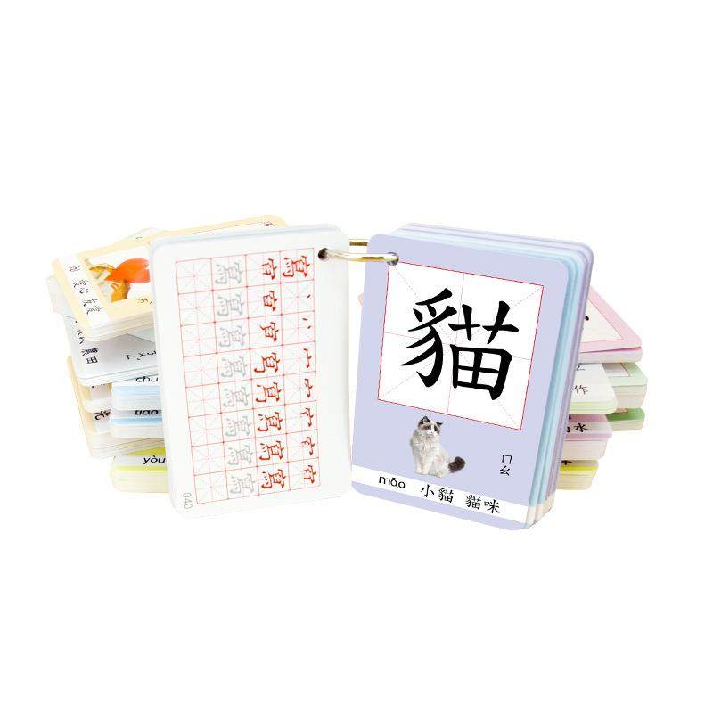 繁体中文字卡片有图识字卡片认字学习汉字幼儿小学生早教益智闪卡,文具电教/文化用品/商务用品,教学标本/模型,淘宝优惠券,粉丝福利购,淘宝优惠卷