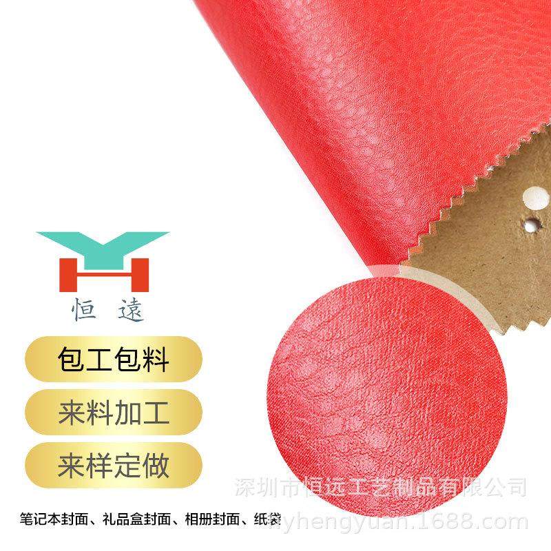 厂家直销天然丝笔记本精装书封面布礼品盒封面装帧布复合加工,家居饰品,门贴,淘宝优惠券,粉丝福利购,淘宝优惠卷