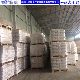 锐钛型纳米级钛白粉二氧化钛)l蓝相白/替代进口钛白粉通用型号