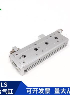 型HLS8x10x20x30x40x50x75-S-A-AS-B-BS滑台气缸HLSL8