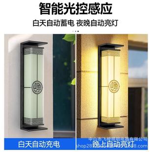 太阳能户外壁灯室外防水庭院墙壁灯别墅花园阳台大门口接电围墙灯