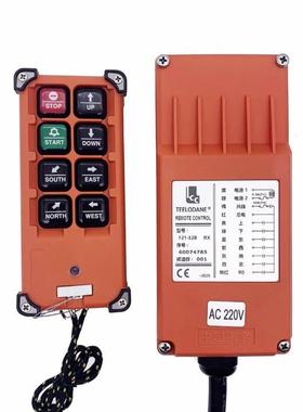 三防无线F21-E2M单梁行车吊车电动葫芦起重机禹鼎伟控工业遥控器